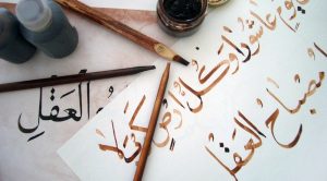 Applicazioni per l'apprendimento dell'arabo