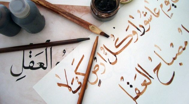Top 5 delle migliori applicazioni per l’apprendimento dell’arabo