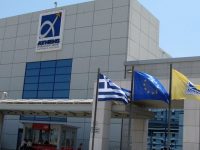Aéroport Athènes